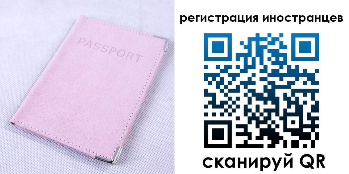 регистрация для школы в Элисте